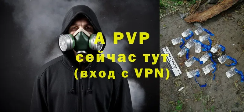 наркотики  Дрезна  A-PVP мука 