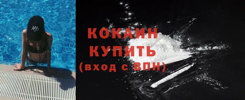 даркнет сайт  Дрезна  Cocaine Боливия 