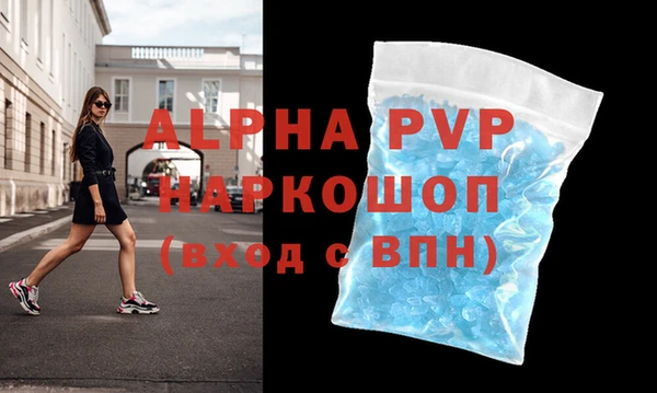 a pvp Балахна